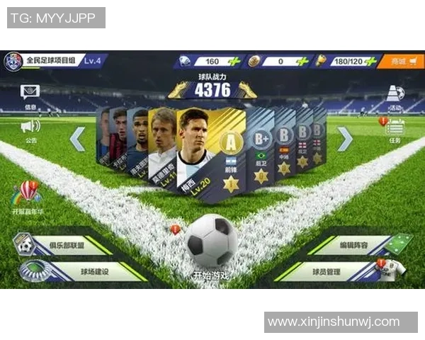 足球明星卡片设计创意与文字搭配技巧分享